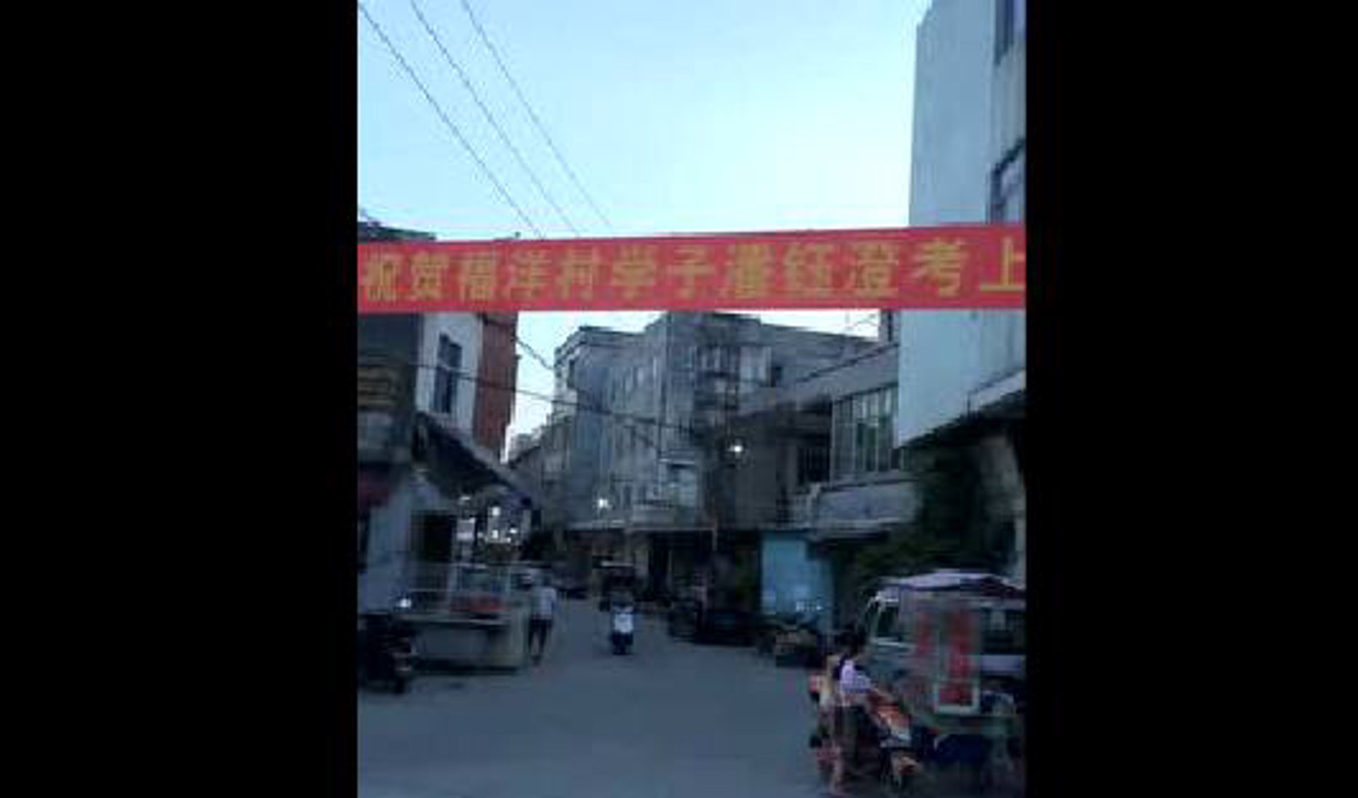 福洋箱包