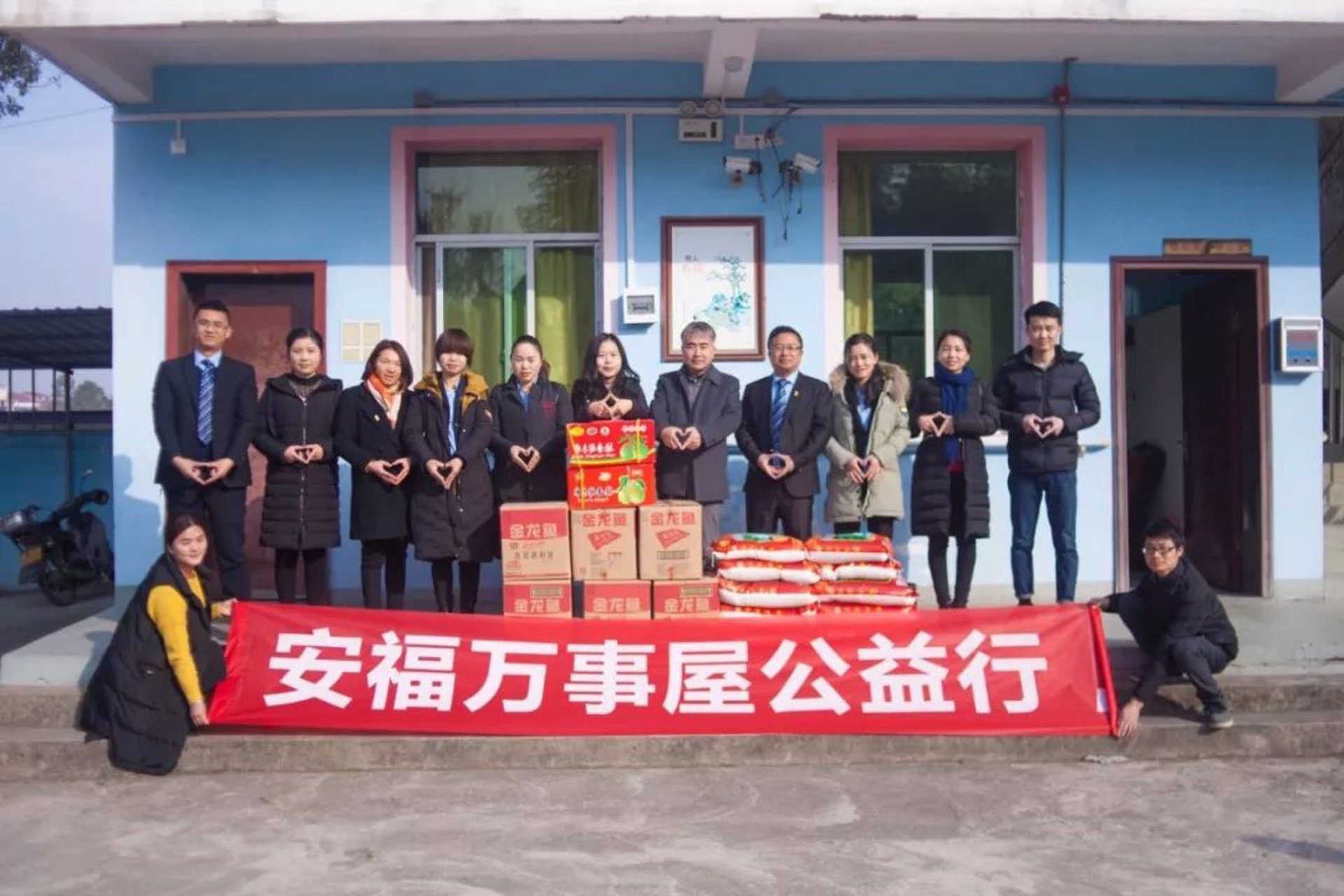福洋箱包